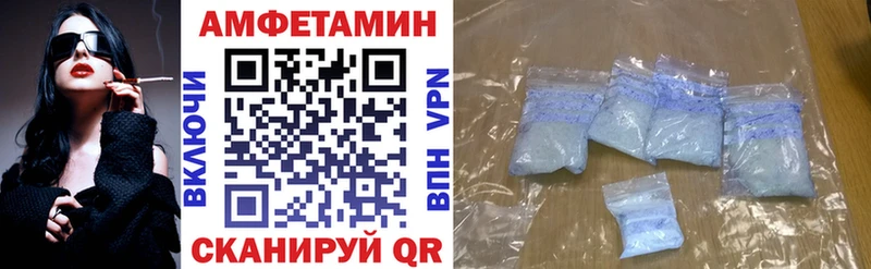 даркнет как зайти Омск Amphetamine VHQ