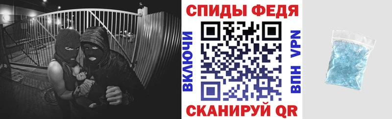 Amphetamine Premium Омск