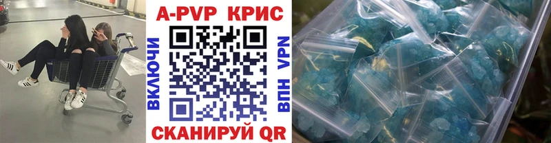 KRAKEN ССЫЛКА  сайты даркнета Telegram  Омск  Alfa_PVP крисы CK  дарнет шоп 
