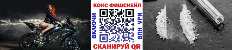 Cocaine Эквадор Омск