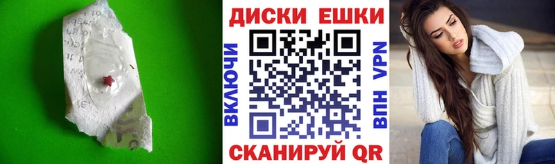 ЭКСТАЗИ VHQ  купить наркоту  Омск 