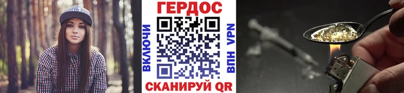 Героин белый  дарк нет состав  Омск 
