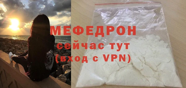 ALPHA-PVP Баксан