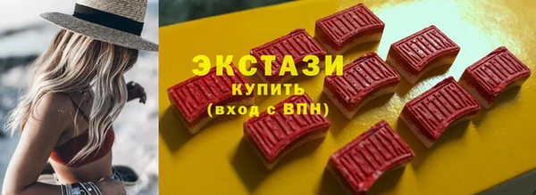 ALPHA-PVP Баксан
