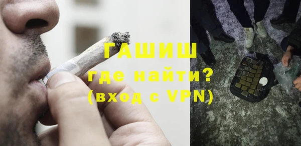ALPHA-PVP Баксан