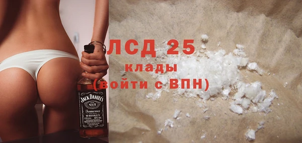 тгк Балахна