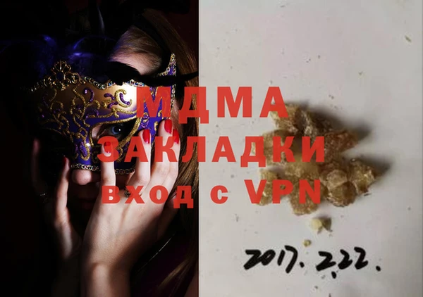 мескалин Балабаново