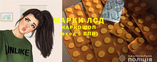 мескалин Балабаново
