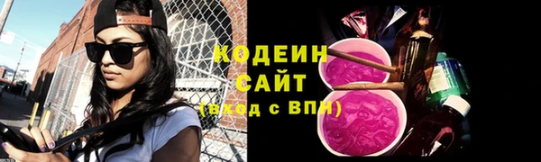 спайс Белокуриха