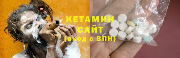тгк Балахна