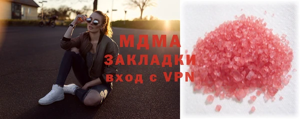COCAINE Белоозёрский