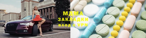 спайс Белокуриха