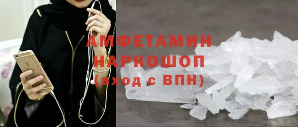 мескалин Балабаново