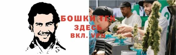 мескалин Балабаново