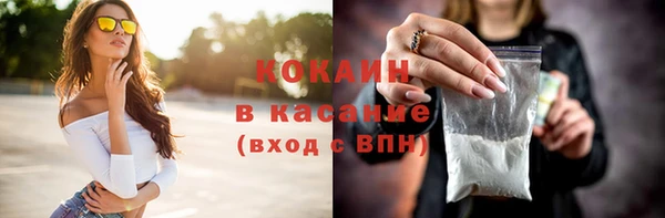 ALPHA-PVP Баксан
