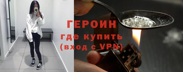 тгк Балахна