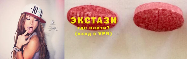 мескалин Балабаново