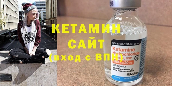 мескалин Балабаново