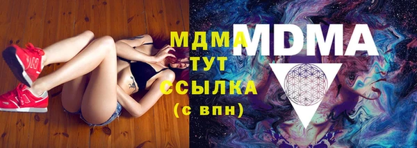 спайс Белокуриха