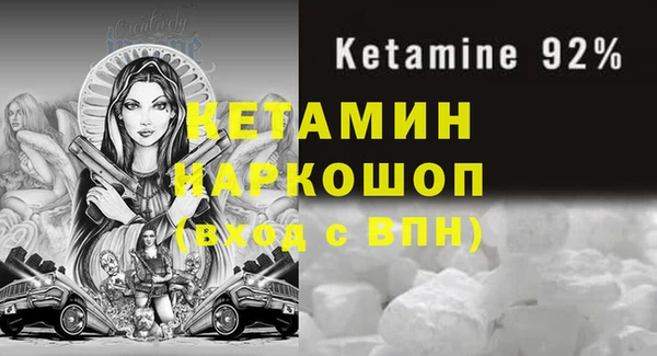 MDMA Беломорск
