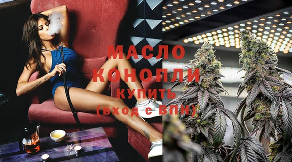 мескалин Балабаново