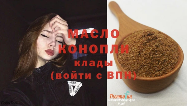мескалин Балабаново