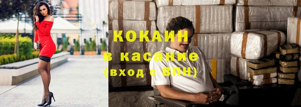 COCAINE Белоозёрский