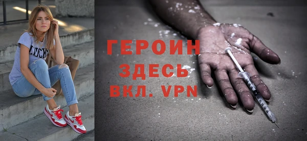 apvp Семёнов