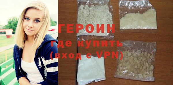 тгк Балахна