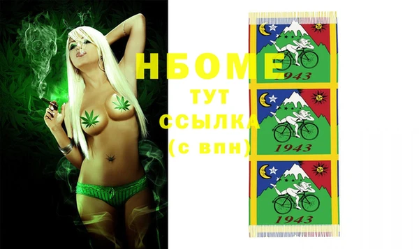 COCAINE Белоозёрский
