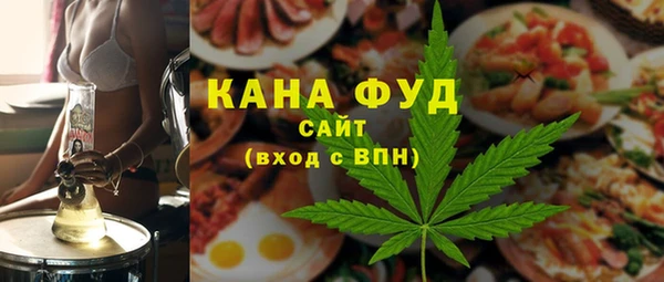 ALPHA-PVP Баксан