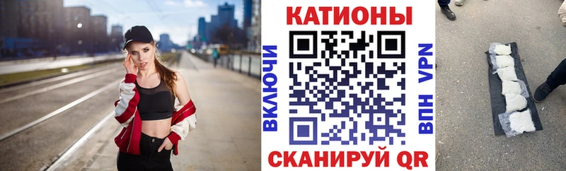 Мефедрон кристаллы  МЕГА ССЫЛКА  площадка Telegram  Омск 