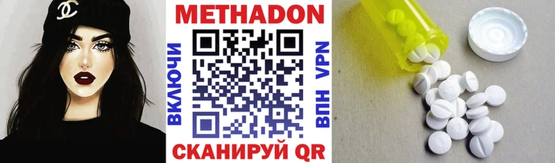 наркота  Омск  сайты даркнета телеграм  МЕТАДОН мёд 