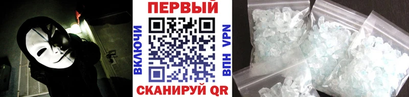 Метамфетамин витя  продажа наркотиков  Омск 