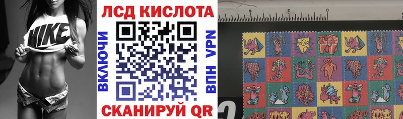 shop официальный сайт  ОМГ ОМГ сайт  Омск  сколько стоит  Наркотические марки 1,5мг 