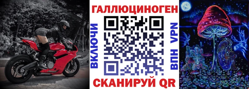 Галлюциногенные грибы Magic Shrooms блэк спрут Омск что такое