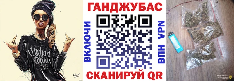 Каннабис гибрид  Омск 